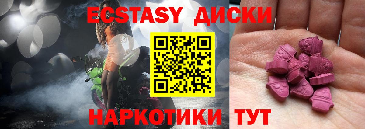Ливны  Ecstasy TESLA  Экстази  гидра tor  Вход с VPN  Экстази louis Vuitton 