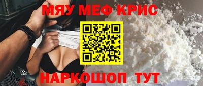 ALPHA-PVP Ирбит