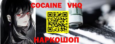 мефедрон мука Ипатово