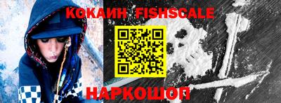 мефедрон мука Ипатово