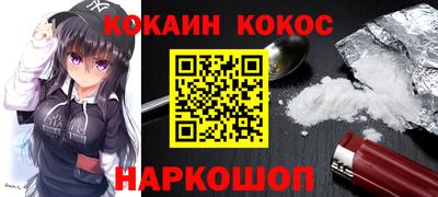 ALPHA-PVP Ирбит