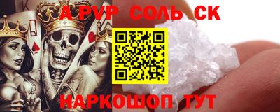 мефедрон мука Ипатово