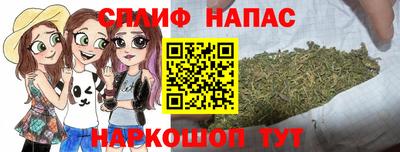мефедрон мука Ипатово