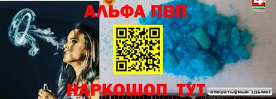 мефедрон мука Ипатово