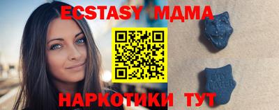 ECSTASY Изобильный