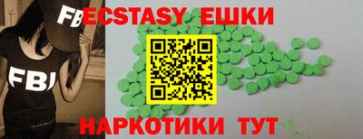 мефедрон мука Ипатово