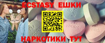 ECSTASY Изобильный