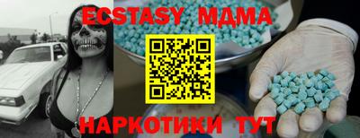 мефедрон мука Ипатово