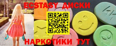 мефедрон мука Ипатово