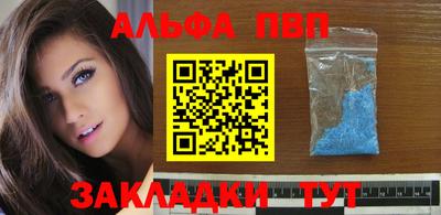 мефедрон мука Ипатово
