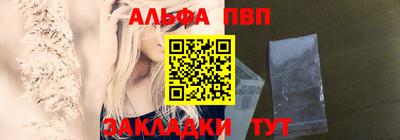ALPHA-PVP Ирбит