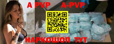 ALPHA-PVP Ирбит
