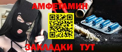 мефедрон мука Ипатово
