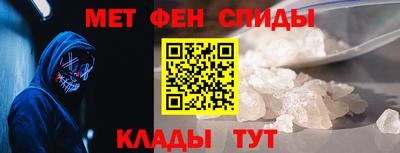 мефедрон мука Ипатово