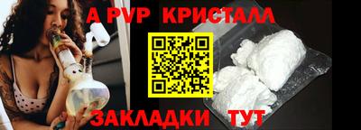 мефедрон мука Ипатово