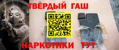 мефедрон мука Ипатово