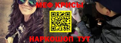 мефедрон мука Ипатово