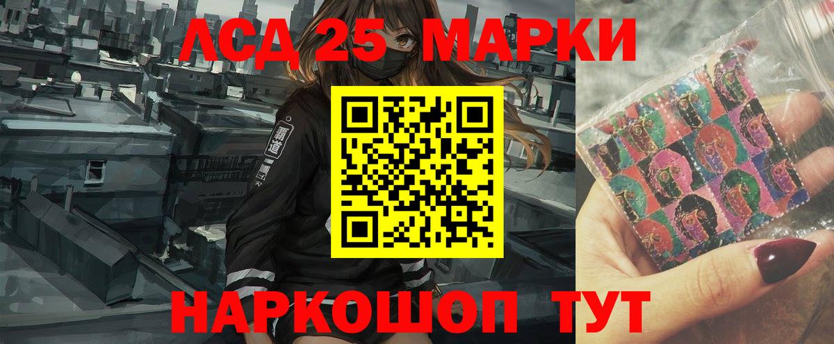 Лсд 25 экстази ecstasy  Вход с VPN  Ливны 