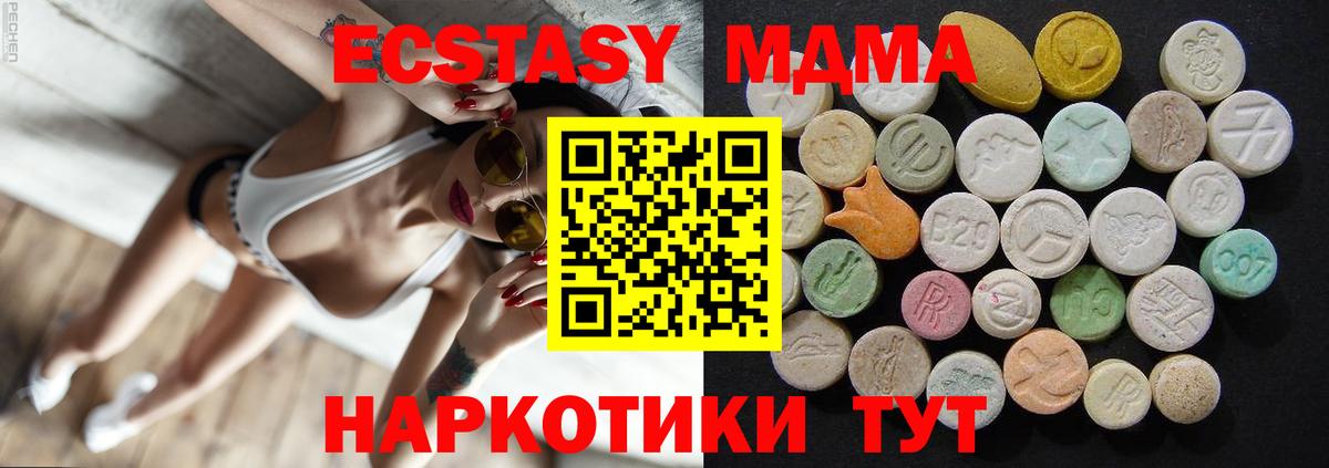 MDMA VHQ  Вход с VPN  МДМА VHQ  Ливны 