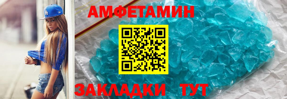 Ливны  Первитин мет  Вход с VPN  Метамфетамин  Первитин мет 