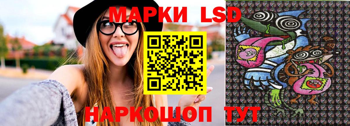 Марки N-bome 1,5мг  Вход с VPN  Наркотические марки  Марки N-bome 1,5мг  Ливны 