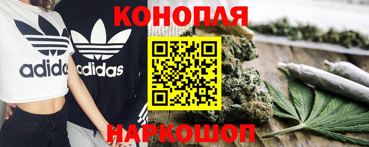 Каннабис семена Ливны